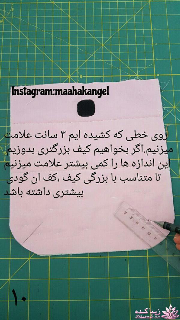 دوخت و دوزها